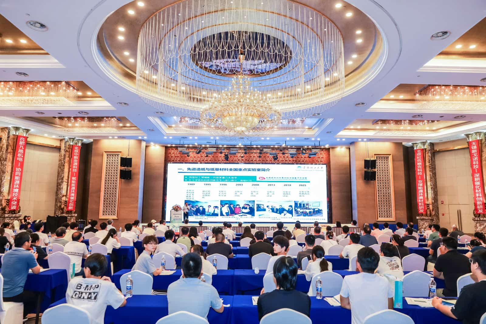 新質(zhì)生產(chǎn)力研討會成果豐碩，[杜克泰克]展現(xiàn)氣體分析技術(shù)創(chuàng)新實(shí)力